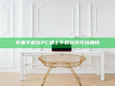 益阳《我的考试药绝招：E分药，考场无敌的秘密武器！》