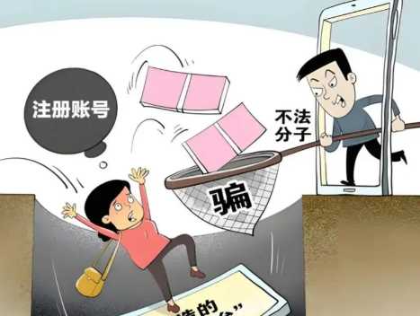 益阳网上兼职被骗怎么解决 第1张 益阳网上兼职被骗怎么解决 第1张